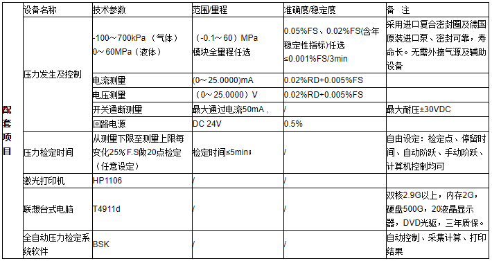 微信截图_20211229162950.png